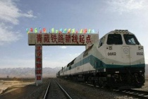 青藏铁路的建成有什么重大意义