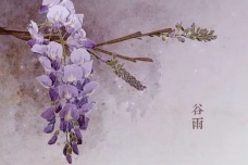 关于谷雨由来的传说