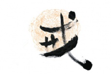 戒律一词从何而来