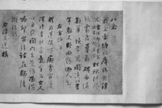 扬州八怪阮元的四步读书法