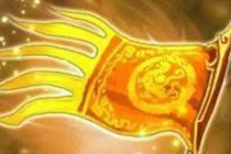 姜子牙的防御法宝是什么