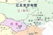 辽南京是现在哪里