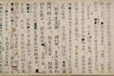 《资治通鉴》有哪些记录失误