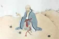 《庄子·外篇·天道》译文赏析