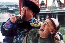 和珅资产积聚之放高利贷