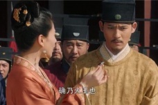 《大宋宫词》王钦若伪造天书