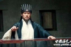 诸葛亮的十三大预言