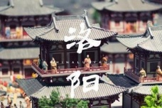 曹魏为何建都洛阳