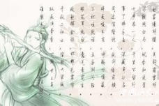 李白的武力值有多高