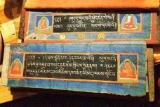 象雄文字的历史介绍