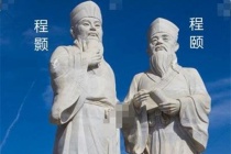 程颢程颐墓在哪里