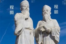 程颢程颐墓在哪里