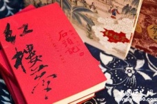 《红楼梦》真实作者是谁