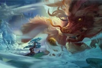 山海经中的四大神龙是那四条