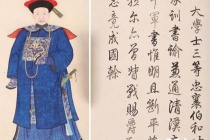 和珅这么受宠的真正原因