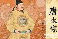 李世民是如何登上帝位的