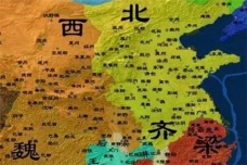 为什么叫高洋为英雄天子