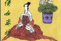 《倩女离魂》作品简介