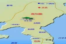 高句丽在历史上疆域包含哪些地方