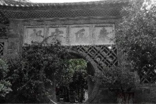 姓氏郡望和堂号