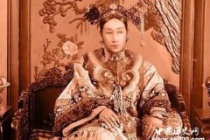 慈禧垂帘听政长达半个世纪
