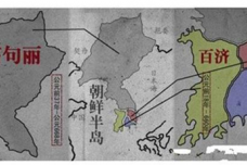 唐朝是怎么征服高句丽的