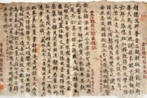 《金石录后序》