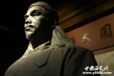 洪秀全太平天国运动失败的原因