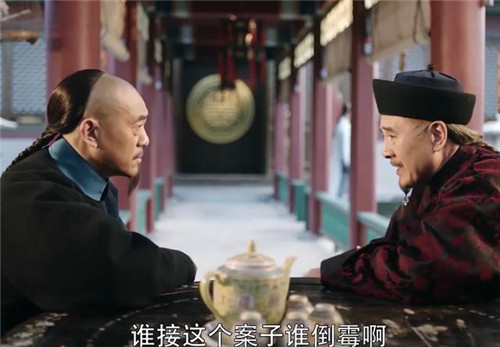 山东国泰贪污案