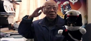 2019年9月4日：戴铁郎逝世