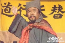 《水浒传》的名称来历