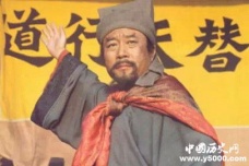 《水浒传》的名称来历