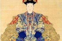 康熙共有几任皇后 她们结局怎样？