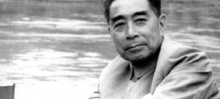 1949年：中央政务院正式成立，周恩来为首任总理