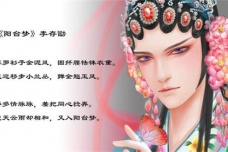 李存勖为什么纵容皇后干政