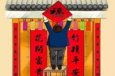 春节过年年红是什么