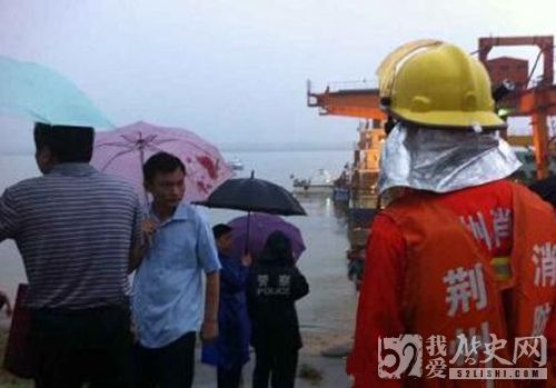 东方之星翻沉原因_东方之星翻沉遇难人数_如何处理东方之星翻沉事件_东方之星翻沉的影响