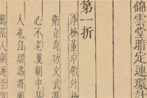 元曲的文学特点是什么