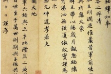 《欧阳生文集序》原文及其翻译