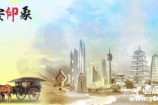 汉唐盛世缔造者：西安