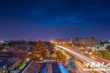 国家历史文化名城：北京