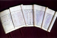 《音学五书》简介