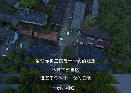 吴邪被开除