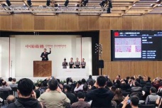 赵孟頫哪幅作品拍卖2.67亿元