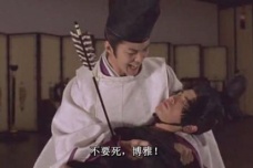 安倍晴明和源博雅什么关系