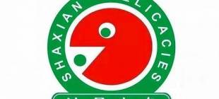 1997年12月8日：沙县小吃节诞生