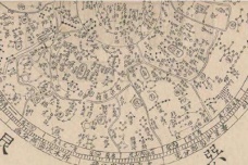 天文学著作《灵宪》简介