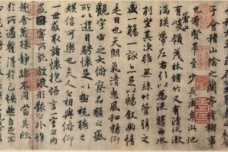 王羲之被尊为“书圣”的原因