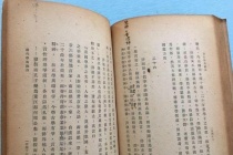 梁启超《清代学术概论》讲了什么