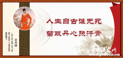 文天祥生平简介文天祥的故事如何评价文天祥？